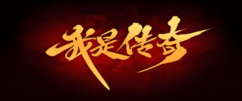 幻灯二