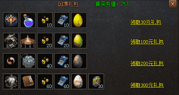 <strong>传奇大使的馈赠：那份铭刻在骨血里的荣耀与回响</strong>