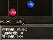 骨灰玩家心得：8月25日教你如何精打细算使用元宝