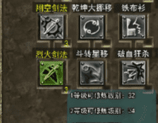 <strong>从1.76大极品传奇说起：野蛮冲撞撞人、走位与体型等级的门道</strong>